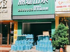 鼎湖山泉（創(chuàng)業(yè)路店） - 珠海市桶裝水站