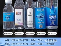 汪之洋蘭埔專(zhuān)賣(mài)店 - 珠海市桶裝水站