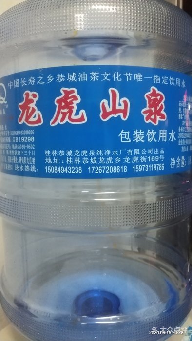 常清水業(yè) - 長沙市桶裝水站