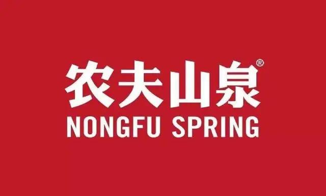 農(nóng)夫山泉 - 運(yùn)城市桶裝水站