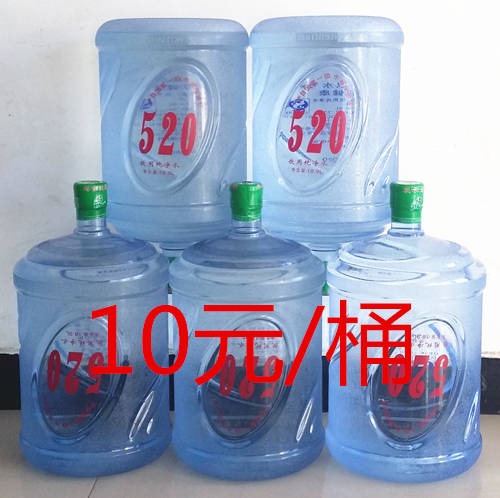 520桶裝水木村店 - 石家莊市桶裝水站