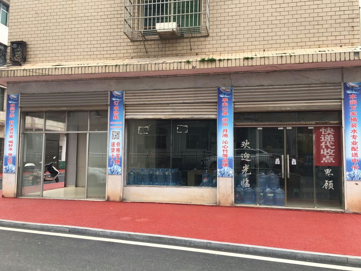 萍鄉(xiāng)水潤(rùn)萬家飲用水配送中心 - 萍鄉(xiāng)市桶裝水站