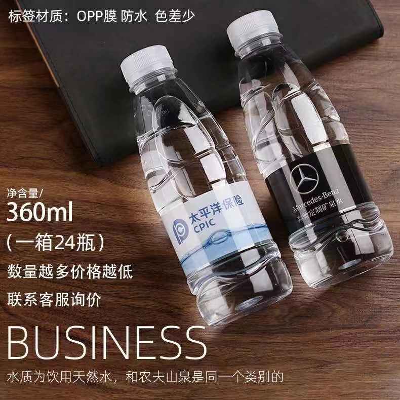 安徽合肥天地精華礦泉水電話 天地精華礦泉水的產(chǎn)地 - --請(qǐng)選擇--桶裝水站