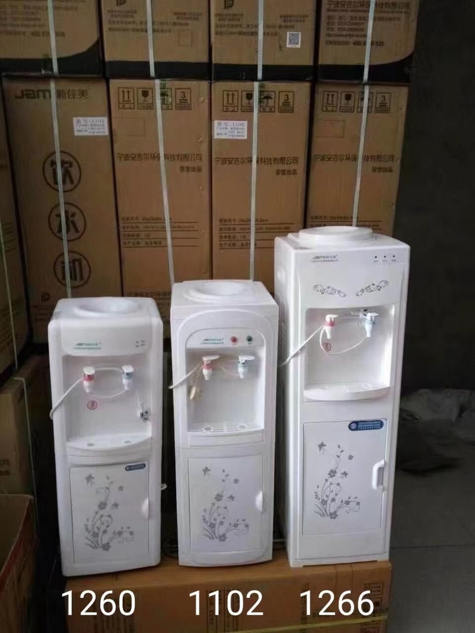 北京海淀區(qū)西北旺飲水機(jī)批發(fā)中心 -桶裝水站